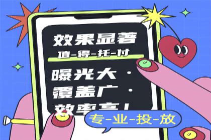 头条信息流广告优化策略：某大牌的营销案例