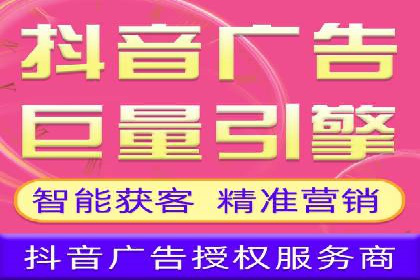 信息流广告精准定位：实战案例分享